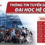 2112-dhcq