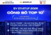 sv-co-so-ii-ghi-dau-an-tai-sv-startup-2026-1